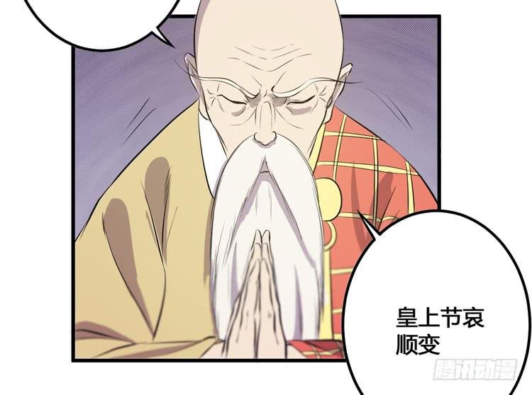 我今天要好好教训你这个混蛋！