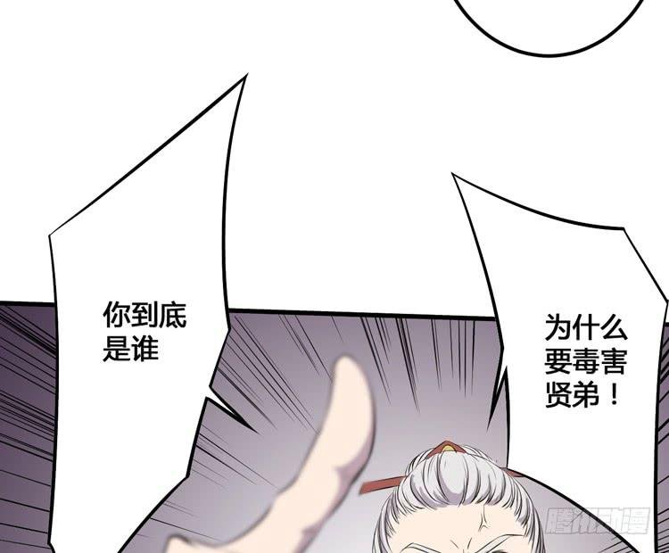 我今天要好好教训你这个混蛋！
