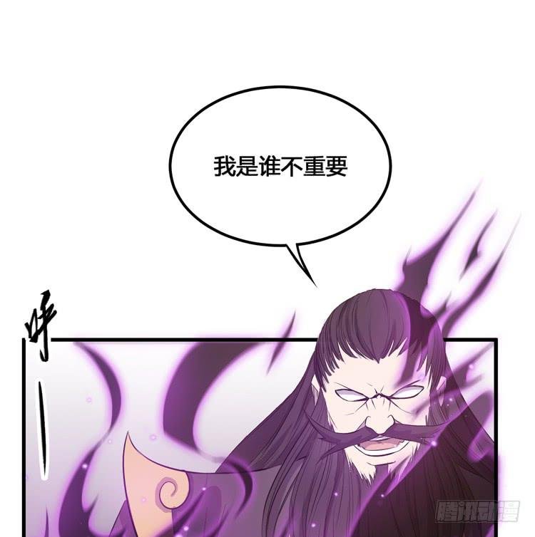 我今天要好好教训你这个混蛋！