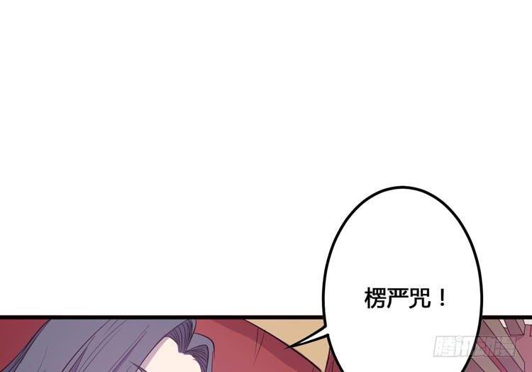 我今天要好好教训你这个混蛋！