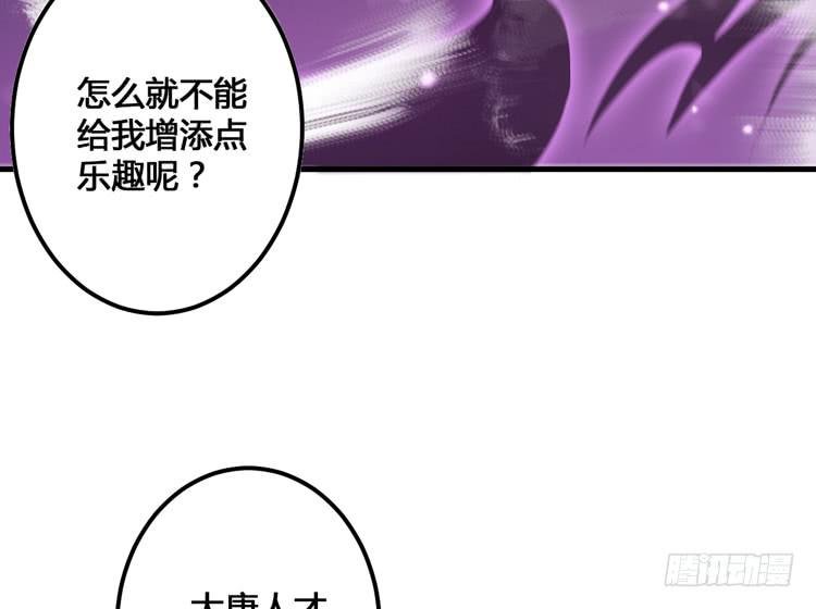 我今天要好好教训你这个混蛋！