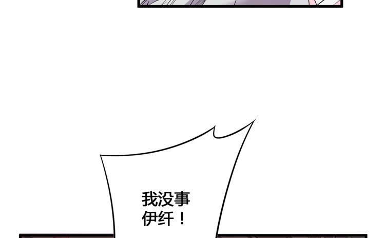 切！看来今晚的对手还不赖嘛！