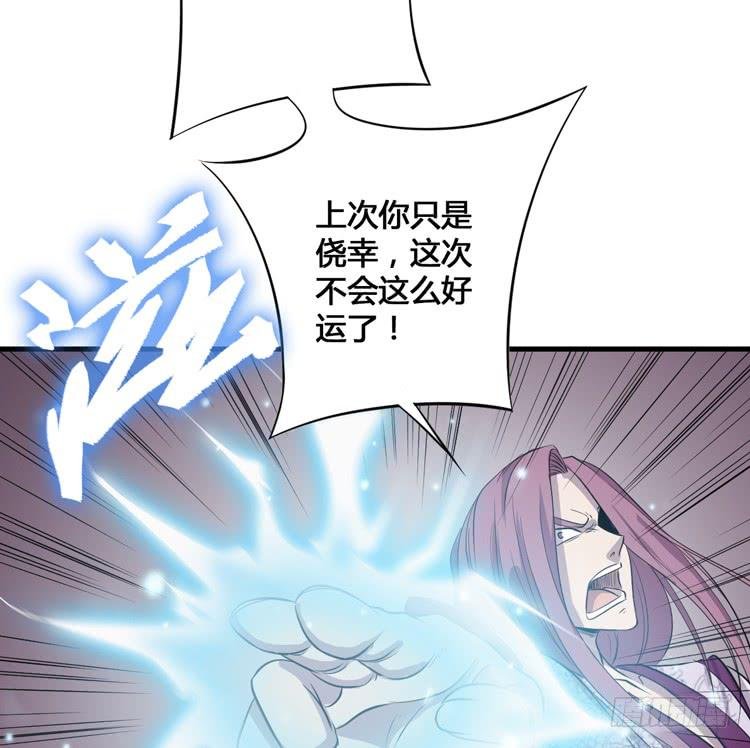 切！看来今晚的对手还不赖嘛！