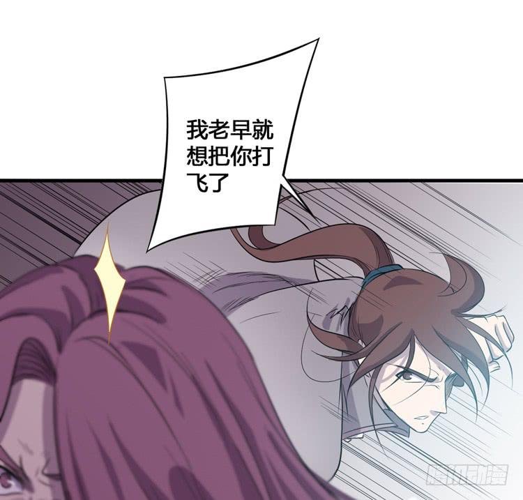 切！看来今晚的对手还不赖嘛！
