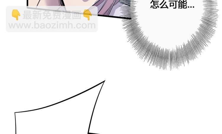 切！看来今晚的对手还不赖嘛！