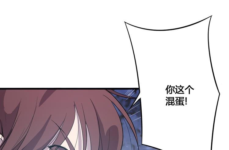 切！看来今晚的对手还不赖嘛！