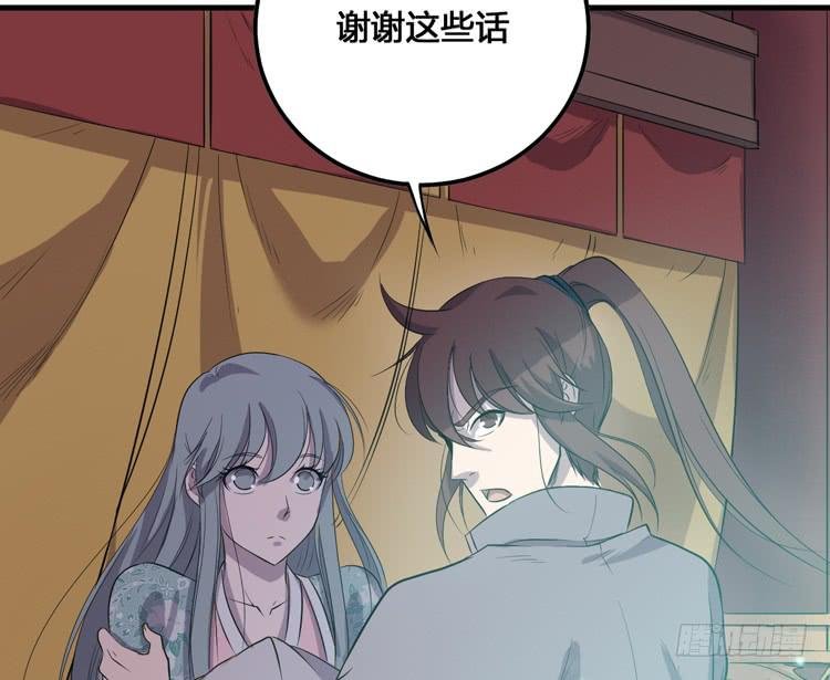 切！看来今晚的对手还不赖嘛！