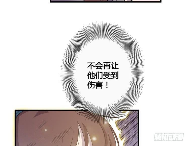 这次，我们都不会再逃避了！