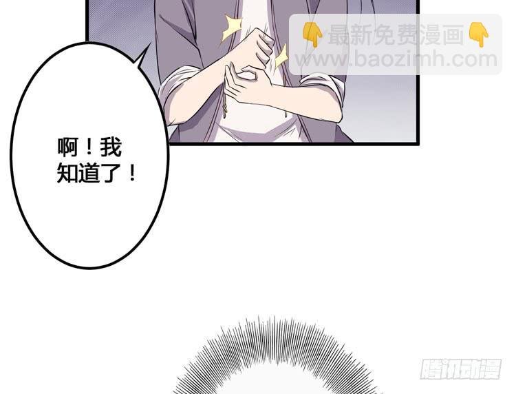 老子竟然是要继承江山的太子！