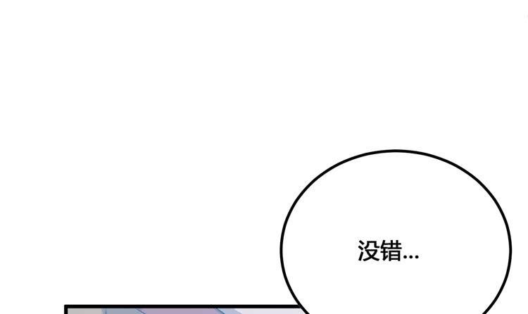 老子竟然是要继承江山的太子！