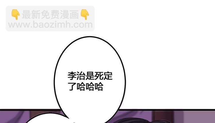 这个皇帝就由我来当吧！
