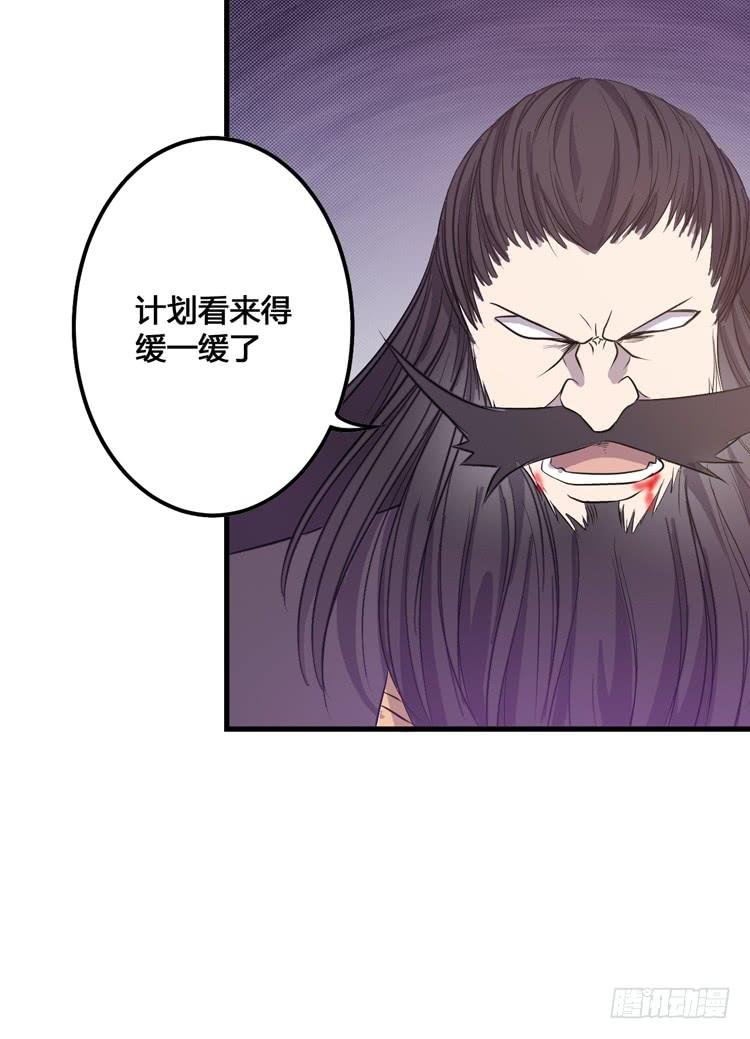这个皇帝就由我来当吧！