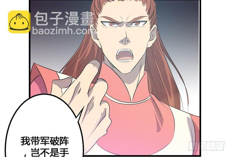 这个皇帝就由我来当吧！