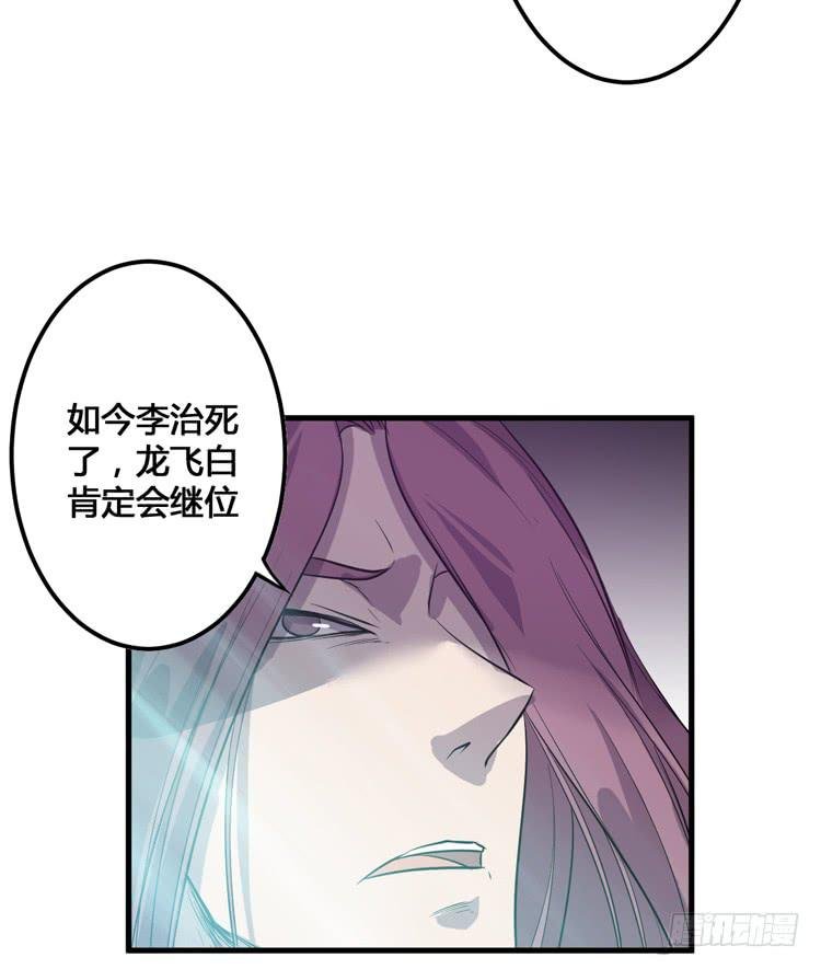 这个皇帝就由我来当吧！