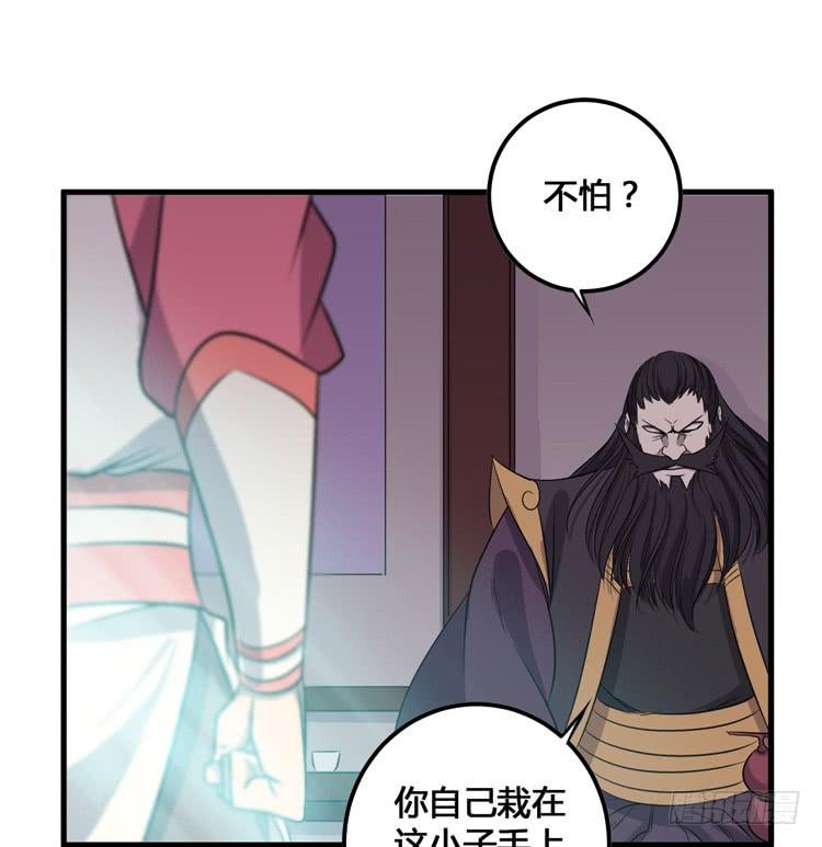 这个皇帝就由我来当吧！