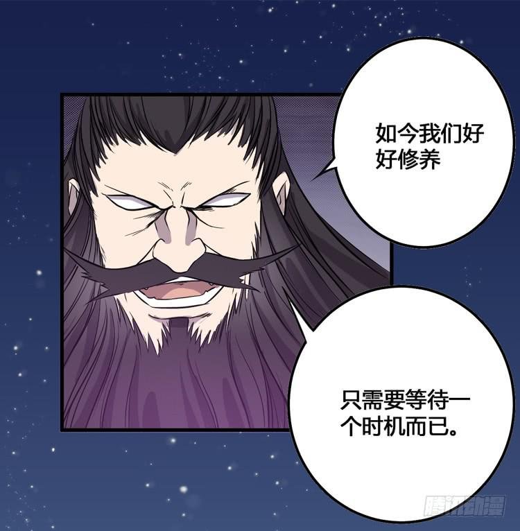 这个皇帝就由我来当吧！