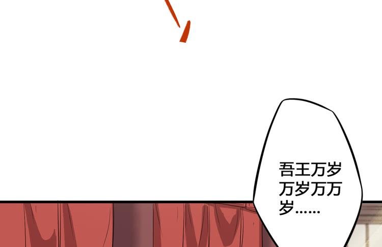 放肆！你这个叛贼！