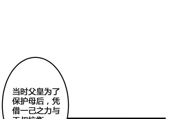 放肆！你这个叛贼！