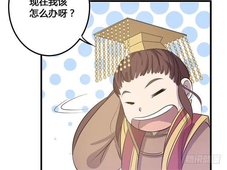 放肆！你这个叛贼！