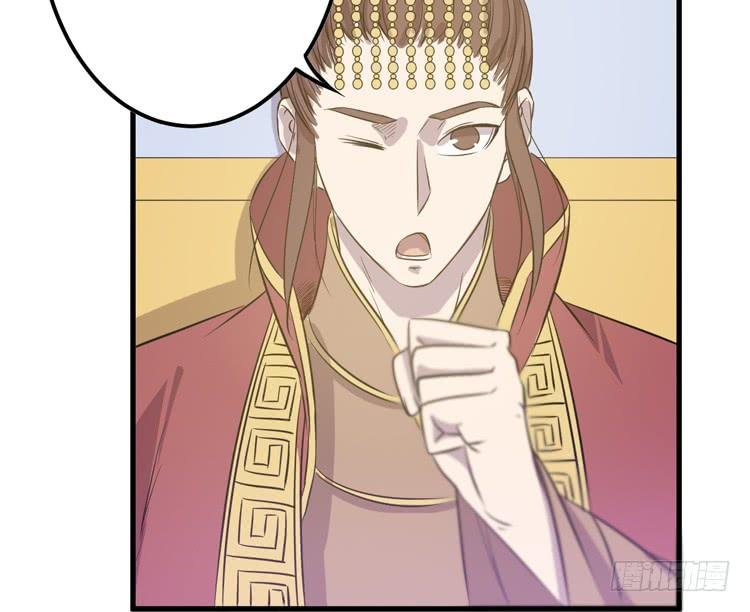 放肆！你这个叛贼！
