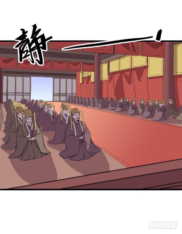 放肆！你这个叛贼！