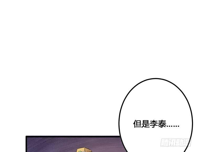 放肆！你这个叛贼！