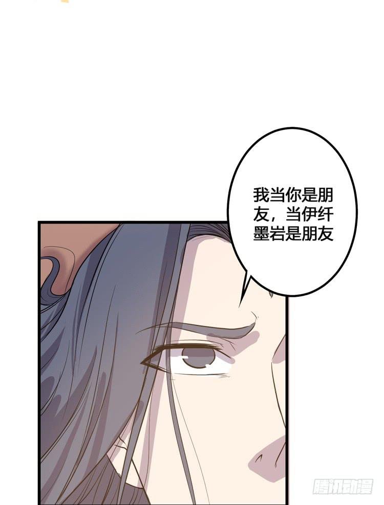 你可是一国之君，还那么自以为是！