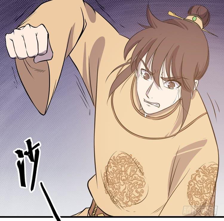 你可是一国之君，还那么自以为是！