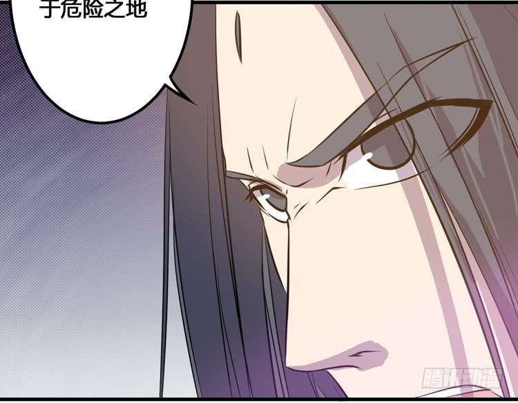 你可是一国之君，还那么自以为是！
