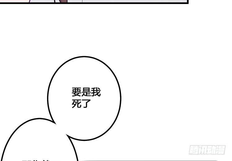 你可是一国之君，还那么自以为是！