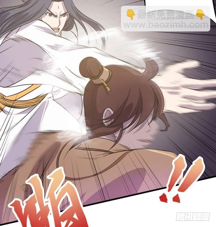 你可是一国之君，还那么自以为是！