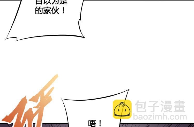 你可是一国之君，还那么自以为是！