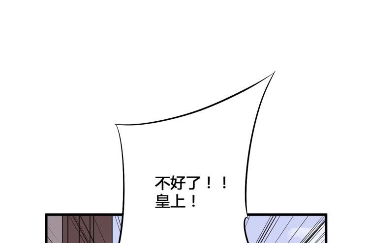 你可是一国之君，还那么自以为是！