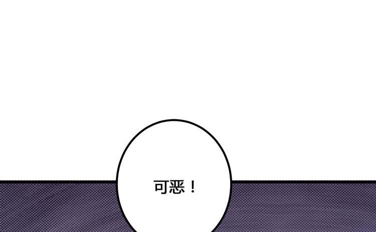 你可是一国之君，还那么自以为是！
