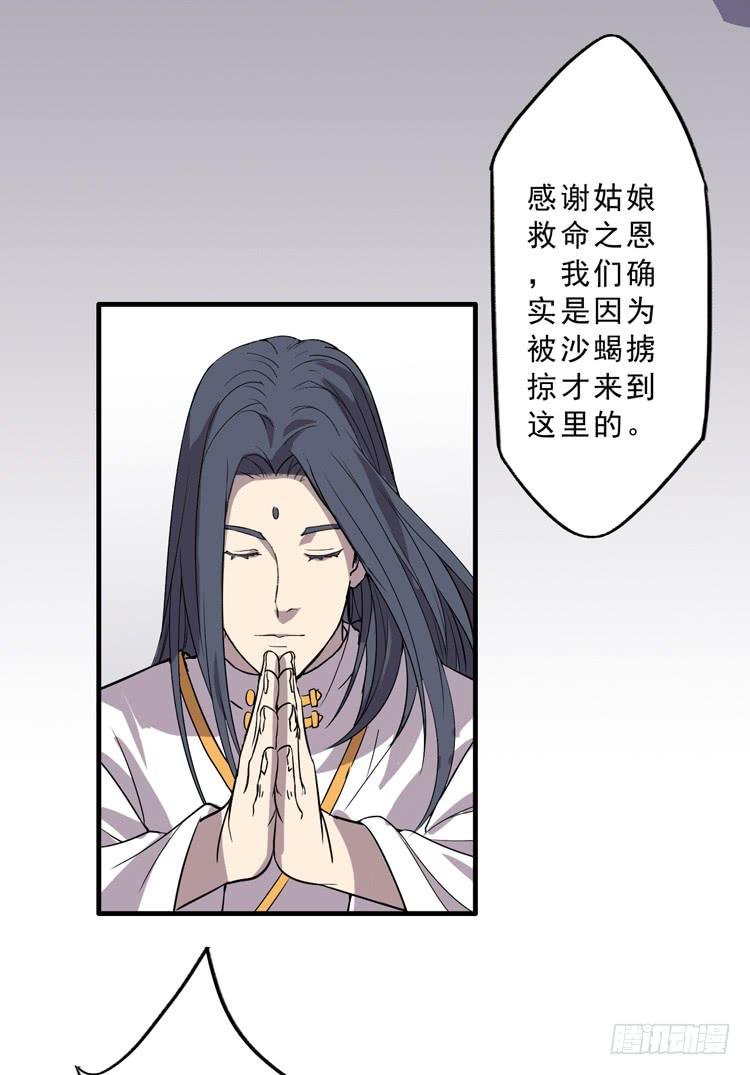 封印解除(一)