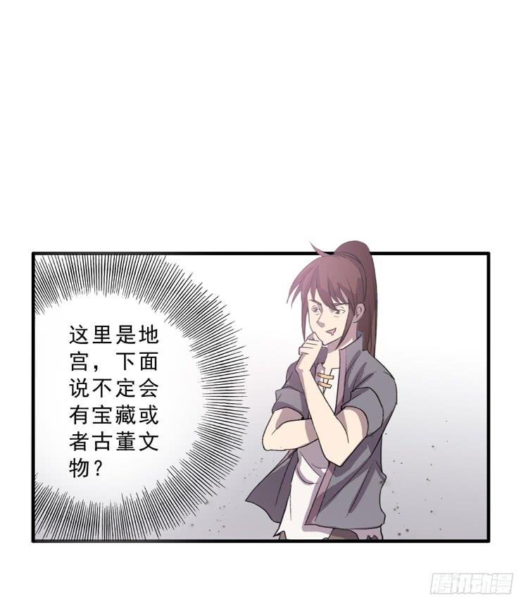 封印解除(一)