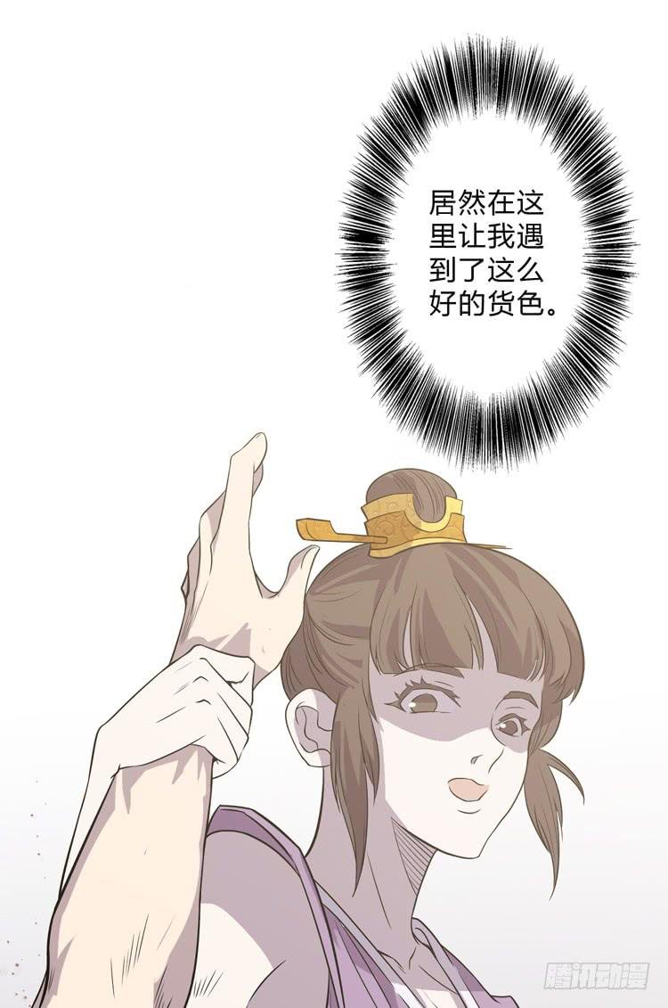 封印解除(一)