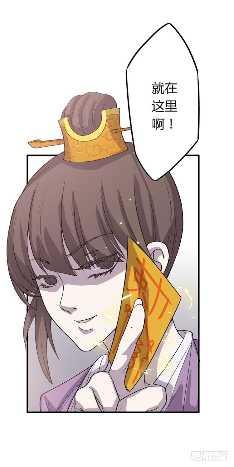 封印解除(一)