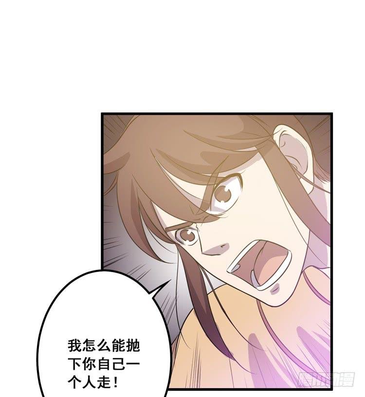 快从一凡的身体里滚出去！