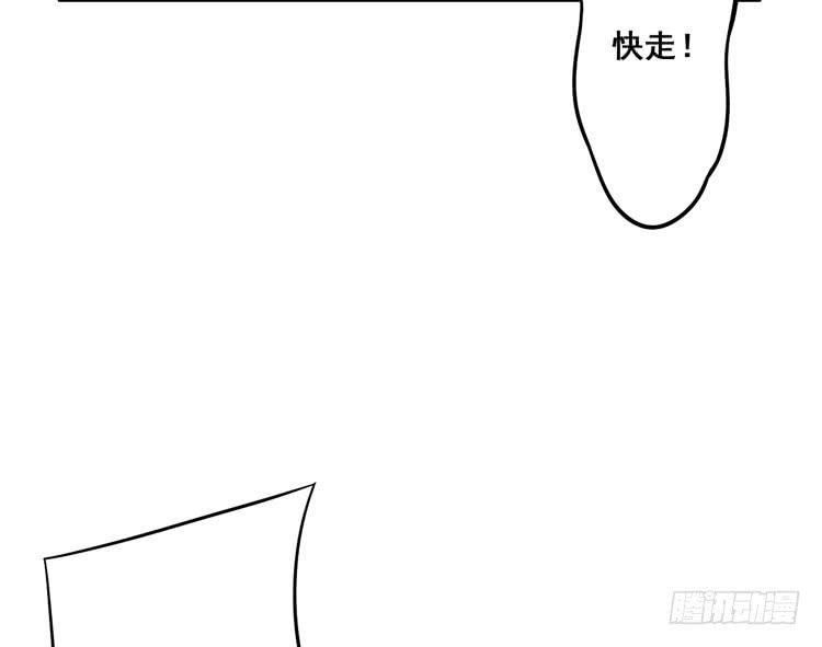 快从一凡的身体里滚出去！