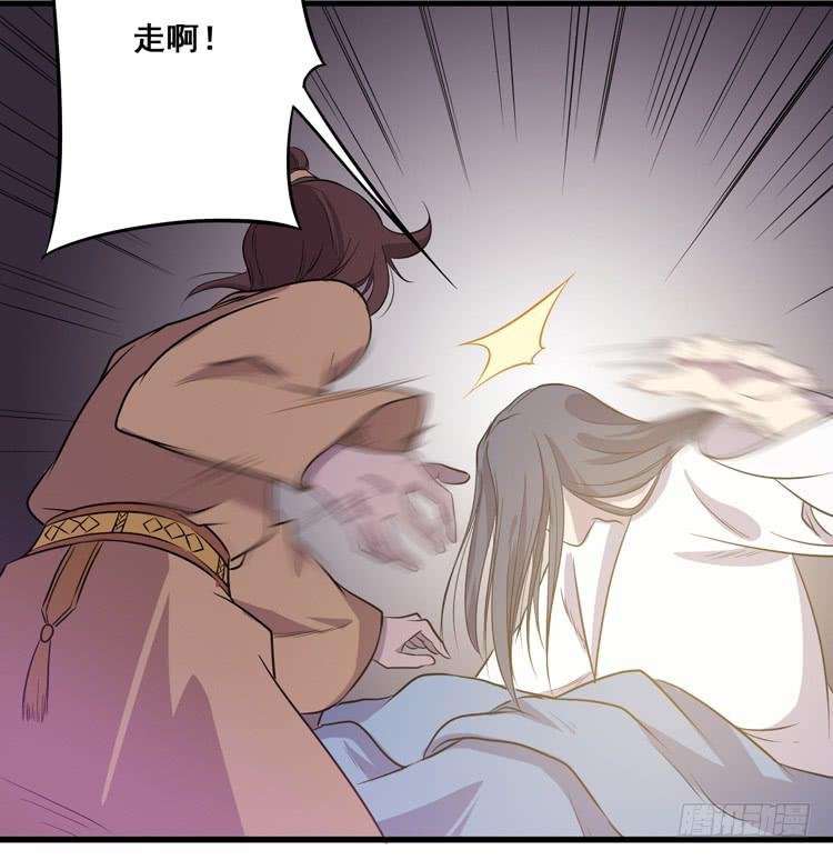 快从一凡的身体里滚出去！