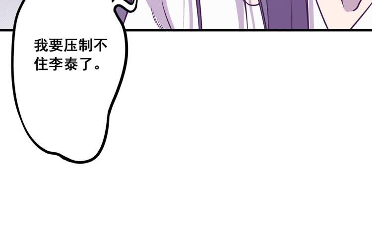 快从一凡的身体里滚出去！