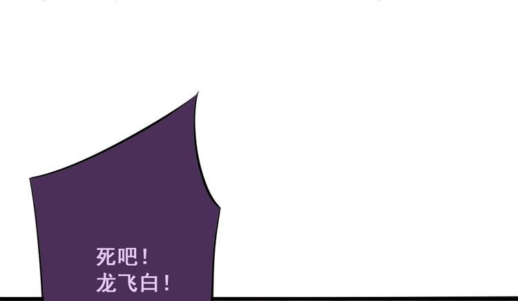 快从一凡的身体里滚出去！