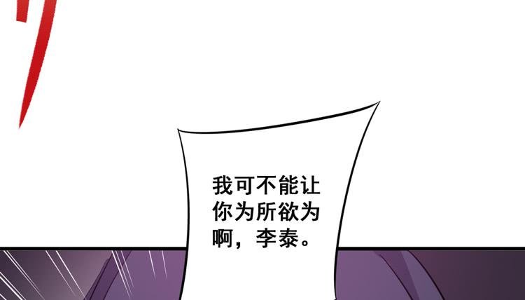 快从一凡的身体里滚出去！