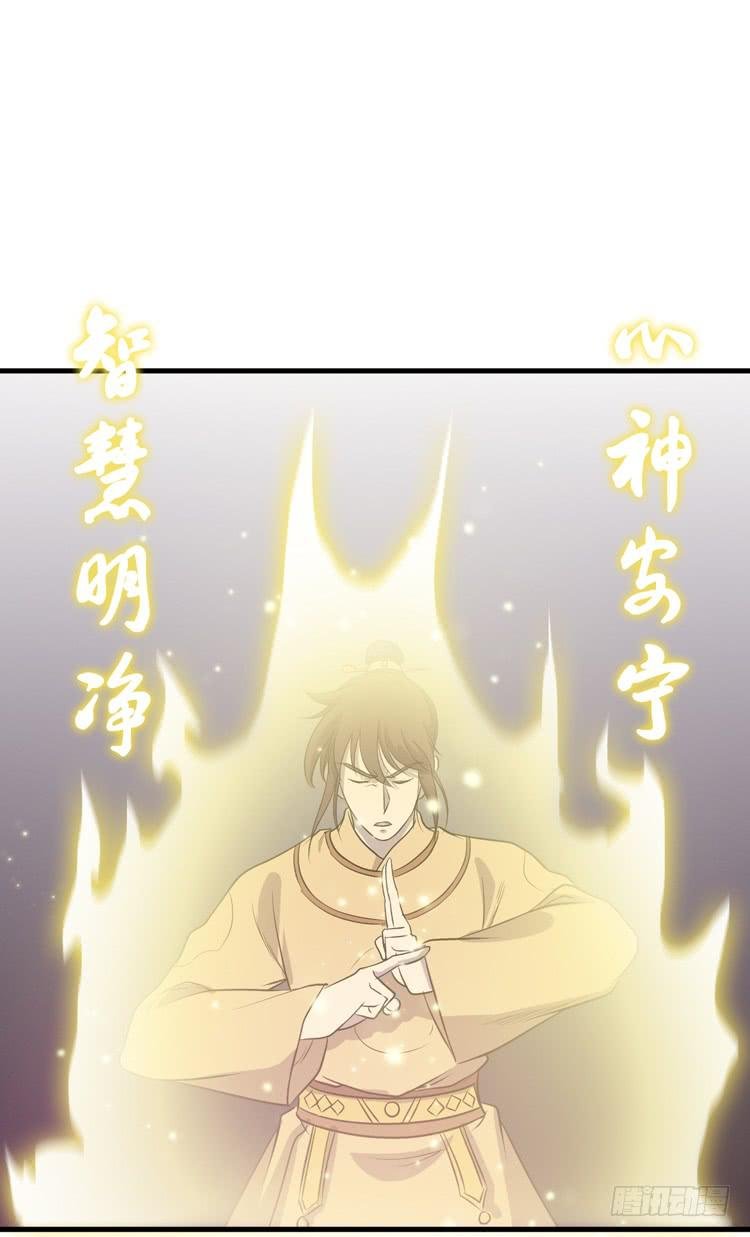 快从一凡的身体里滚出去！