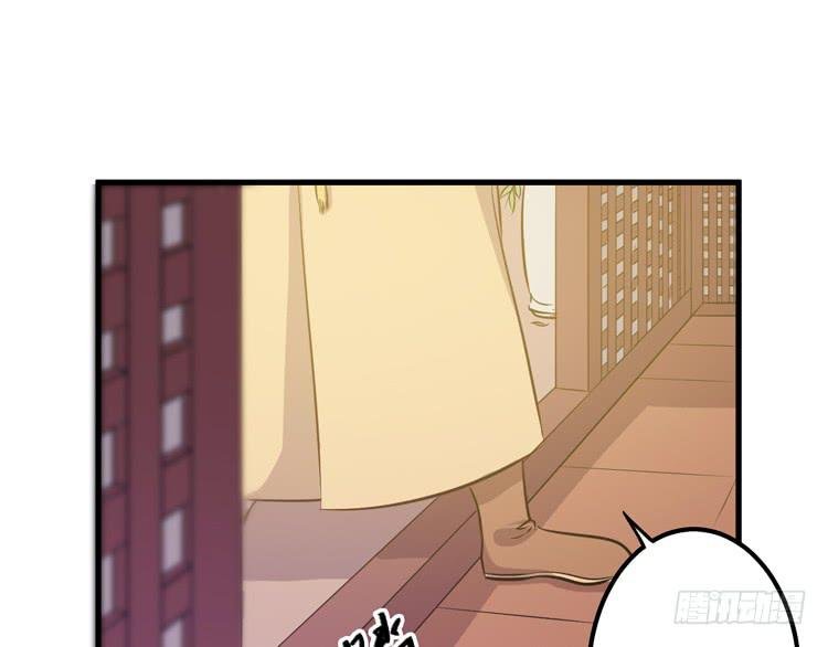 一国之君，威震四方！