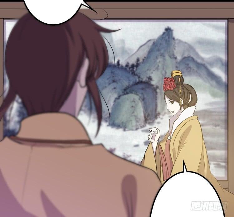 一国之君，威震四方！
