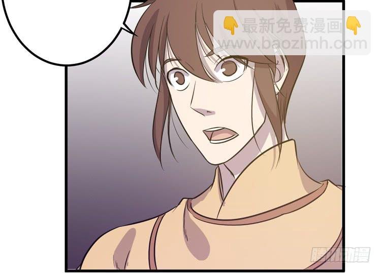 一国之君，威震四方！