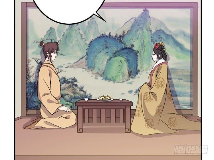 一国之君，威震四方！