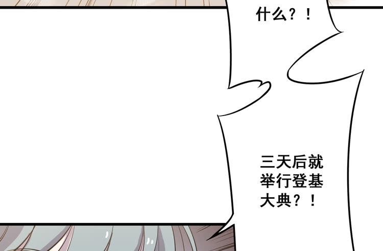 一国之君，威震四方！